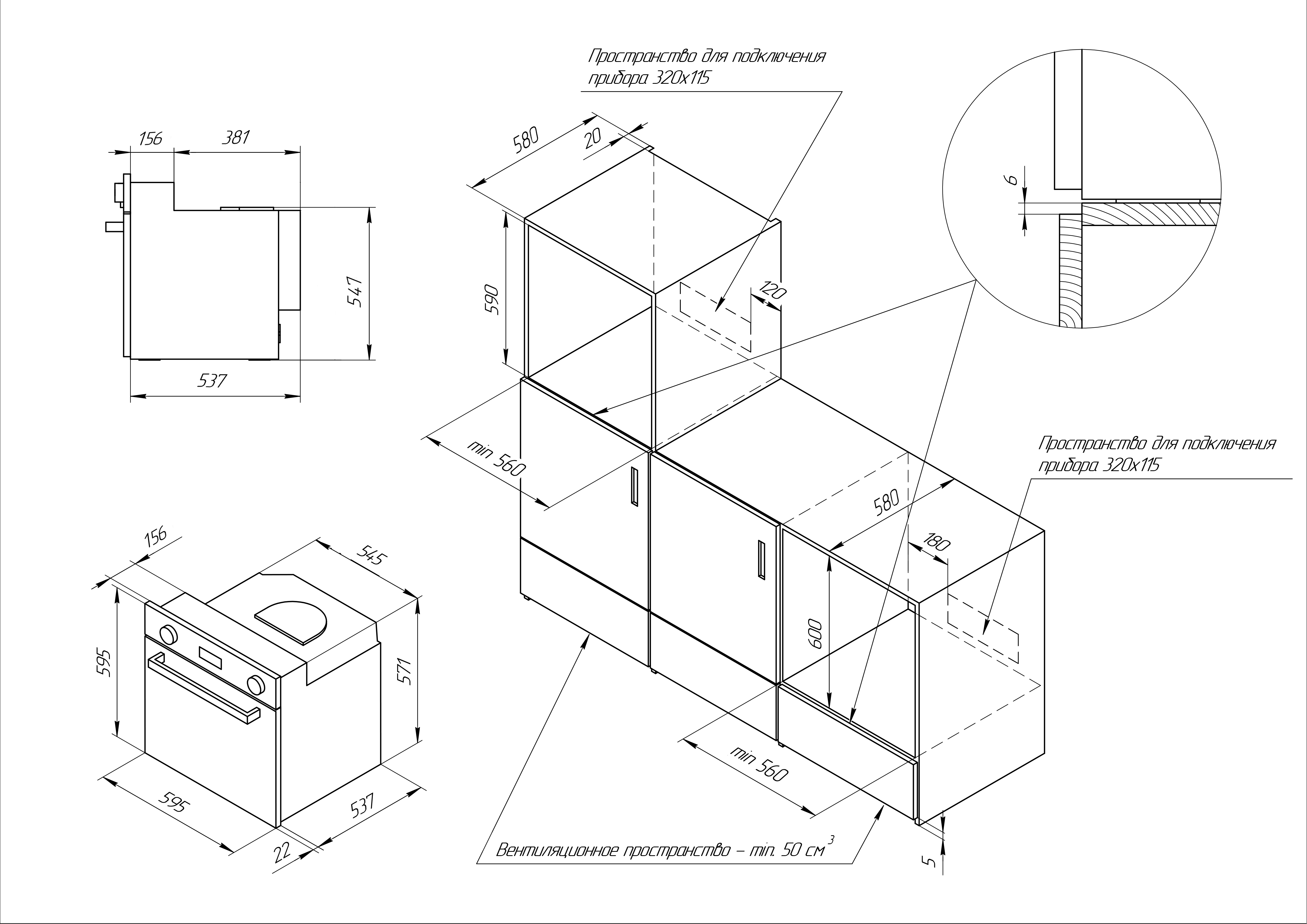 Kuppersberg RC 6911 ANT Silver
