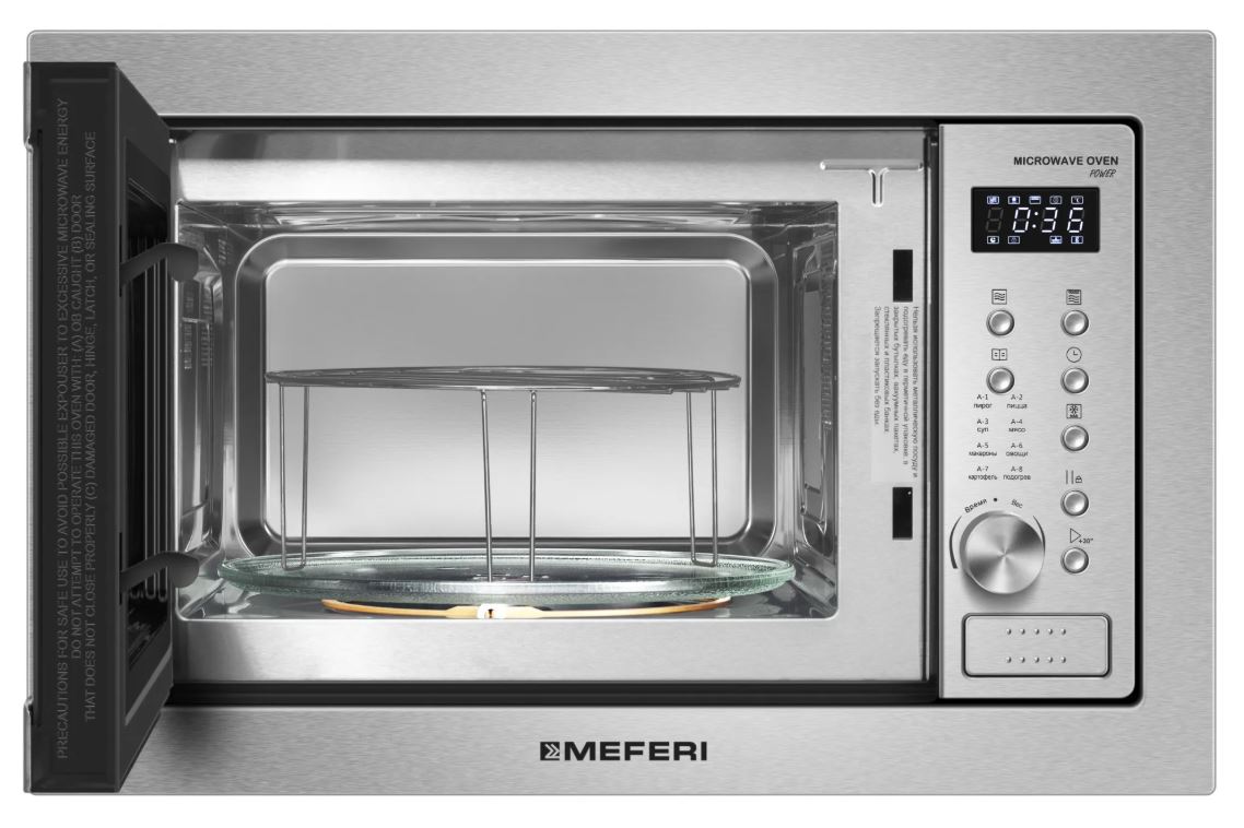 Meferi MMO6025IX POWER