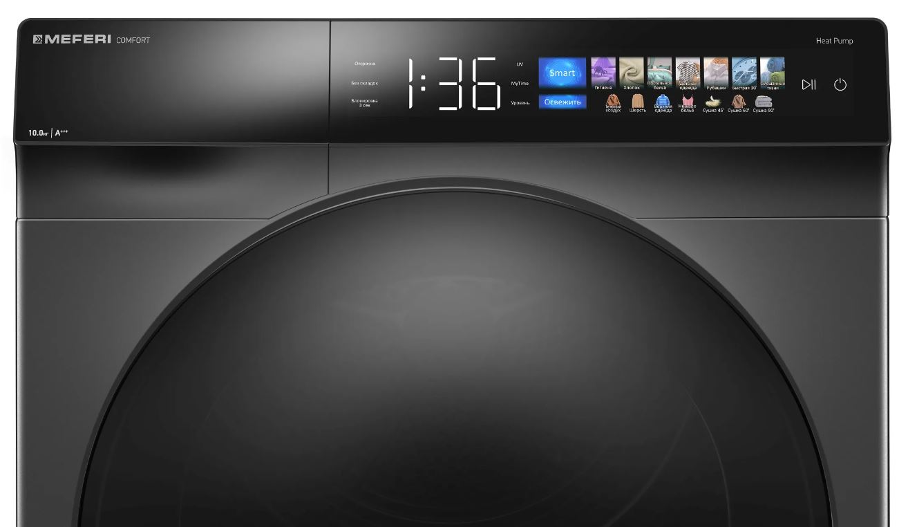 Meferi MDR1016GR HP COMFORT