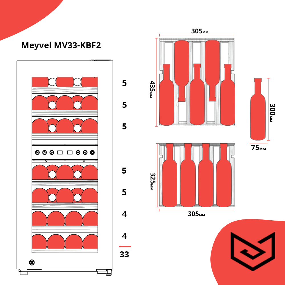 MEYVEL MV33-KBF2