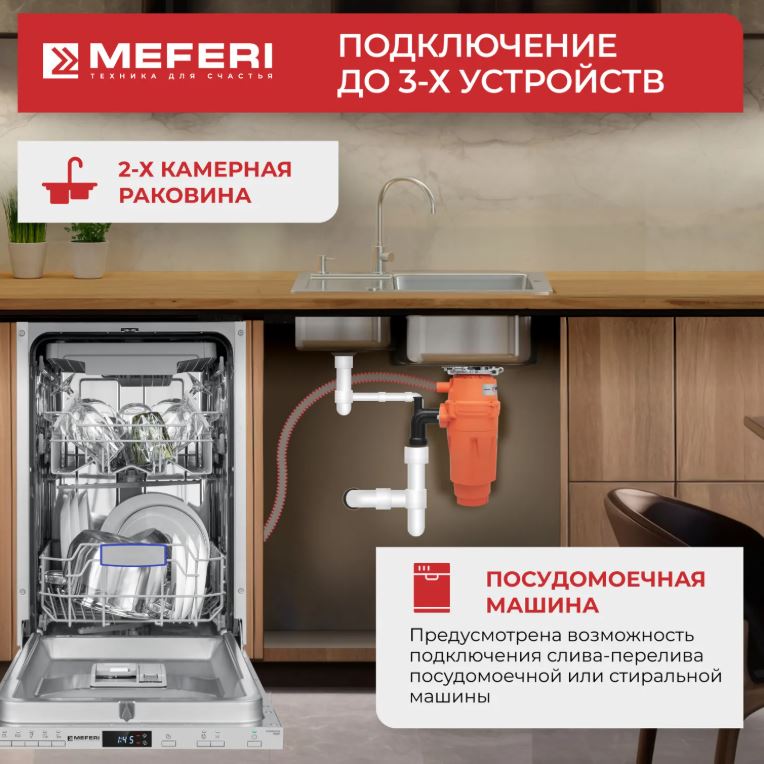 Meferi MFD560 SLIM ULTRA