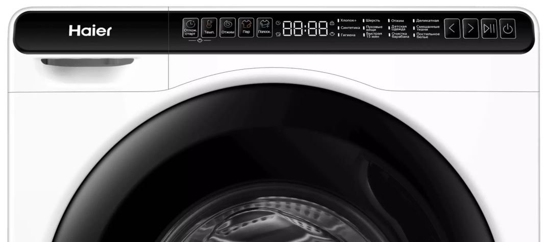 Haier HW50-BP1026