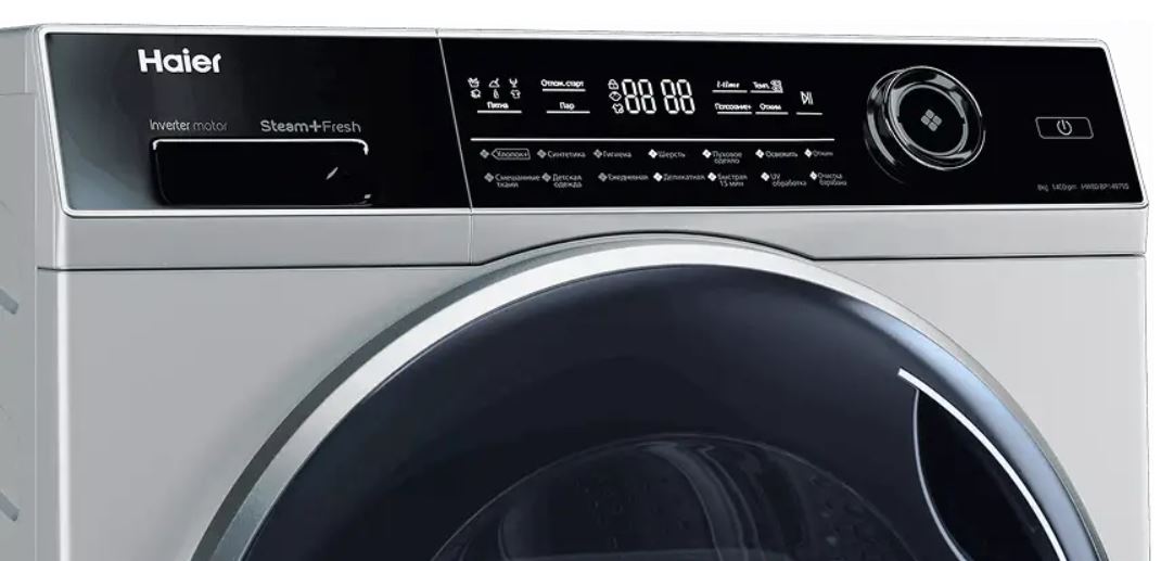 Haier HW80-BP14979