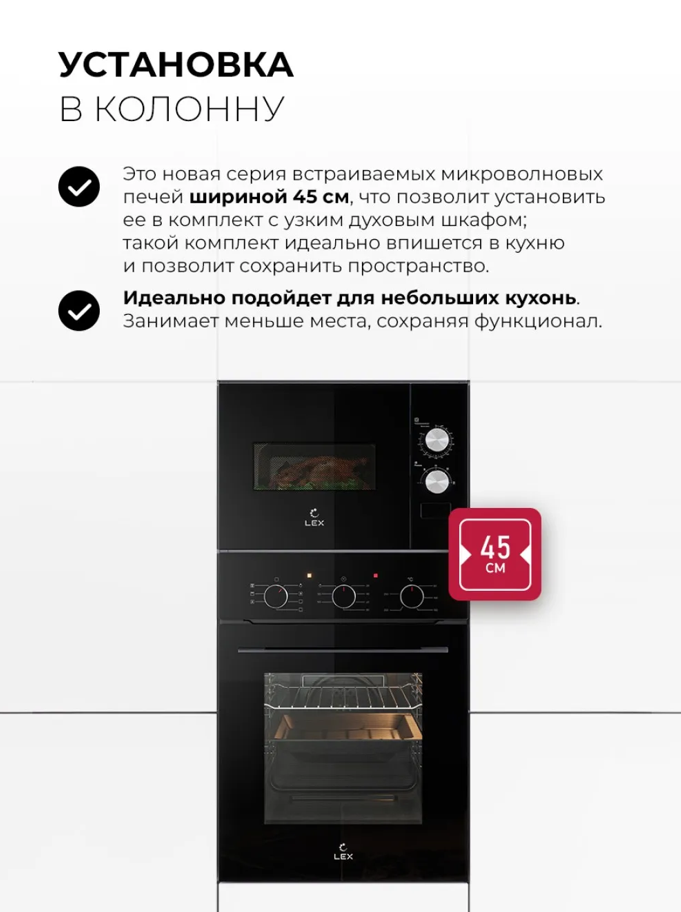 Lex LEX BIMO 15.01N BL
