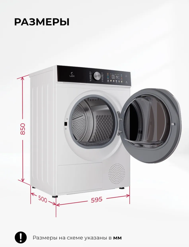 Lex LEX LDM08WD Slim