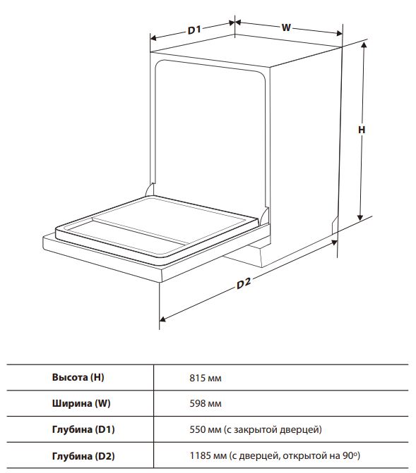 Toshiba DW-16B1(B)-RU