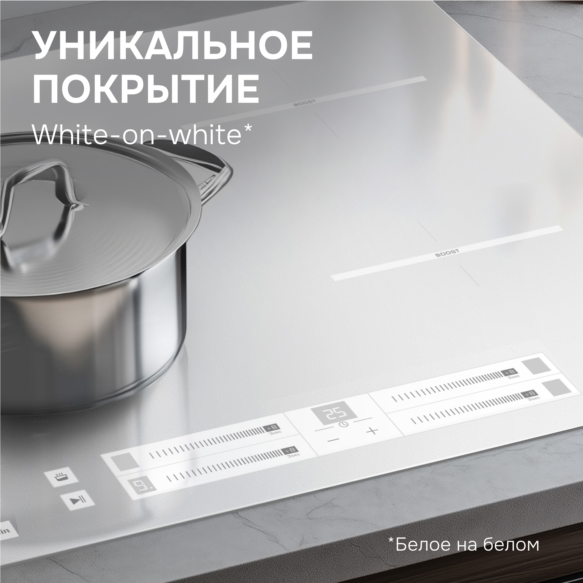 Zigmund & Shtain CI 23.6 W