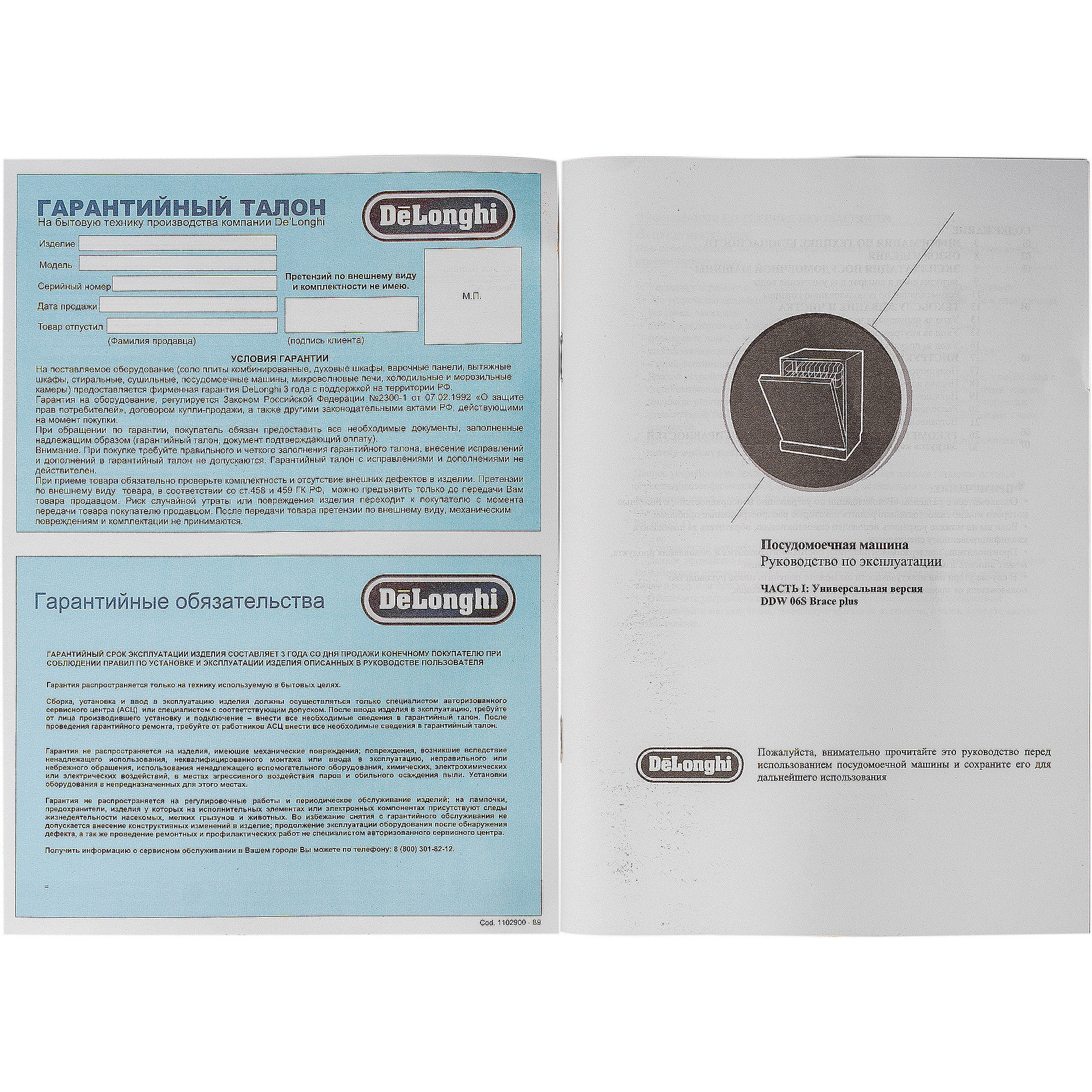 Delonghi DDW 06S Brace plus