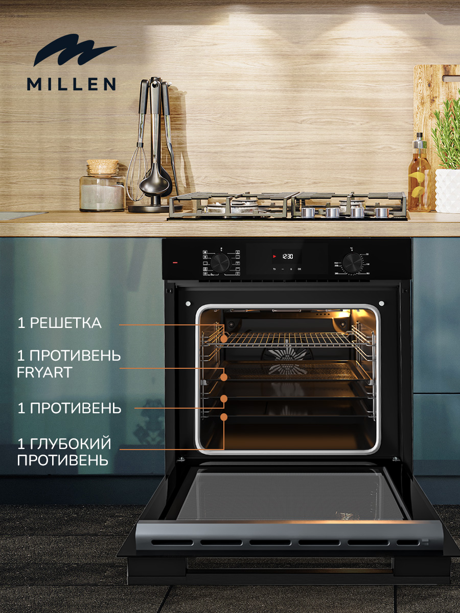 Millen MEO 6004 BB