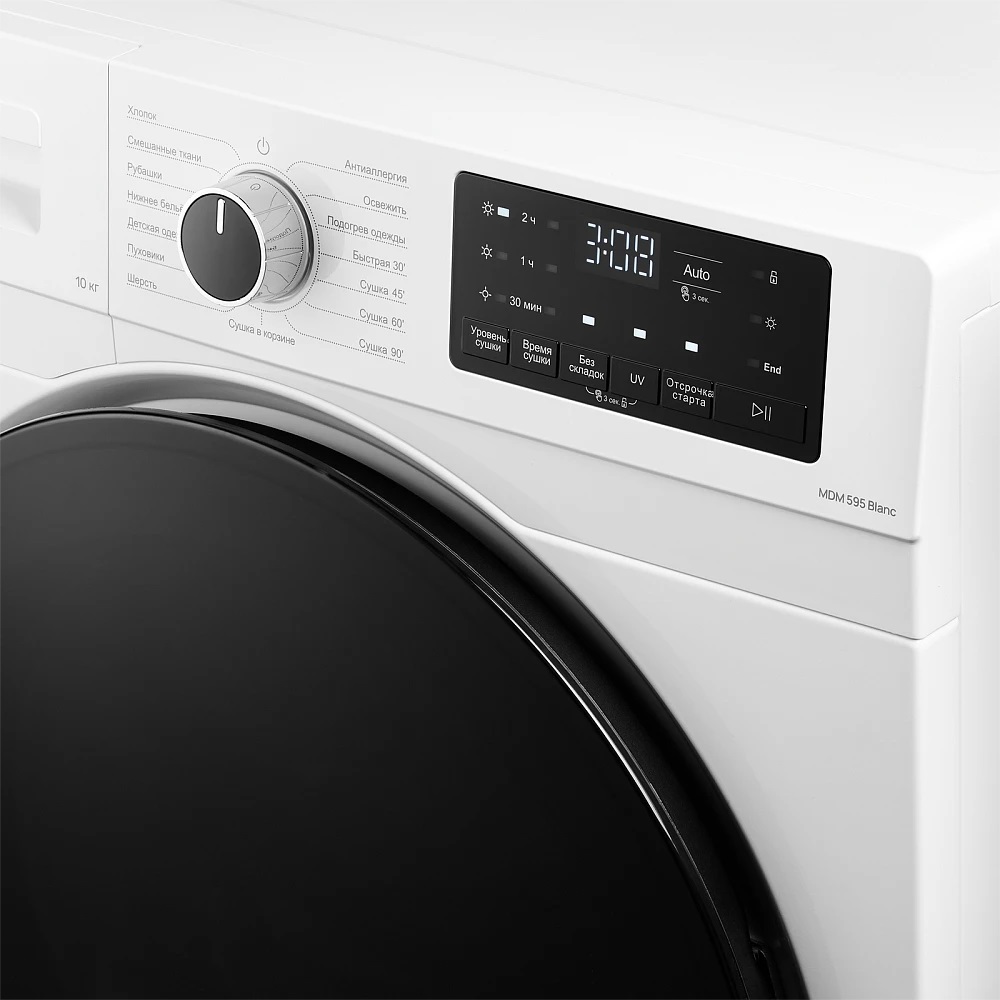 Monsher MDM 595 Blanc