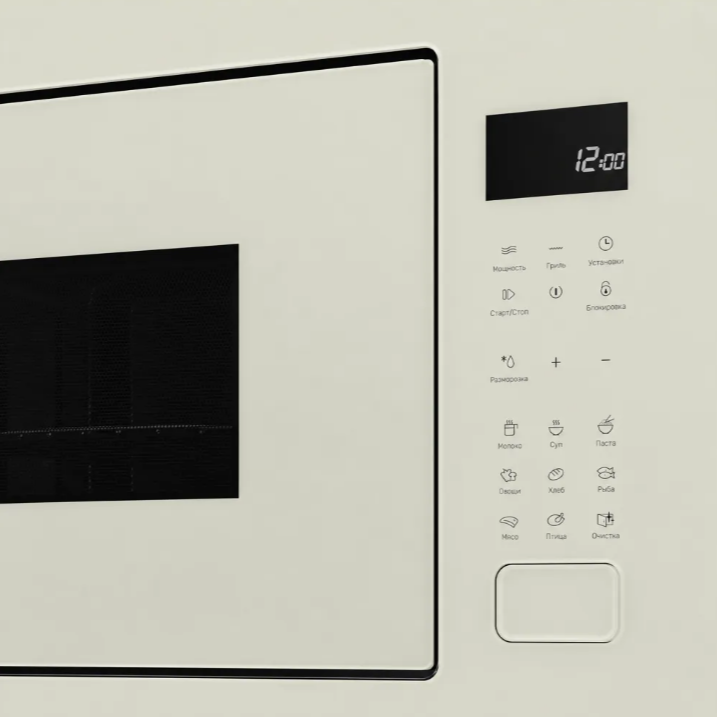 Kuppersberg HMF 627 BEG