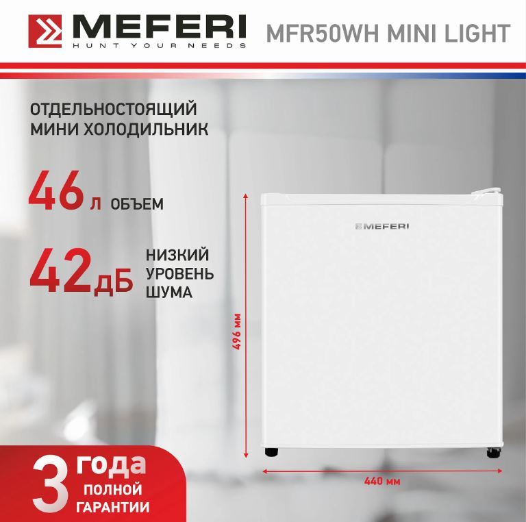 Meferi MFR50WH MINI LIGHT