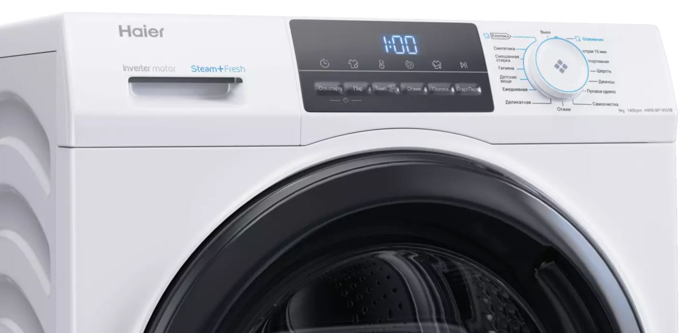 Haier HW90-BP14929B