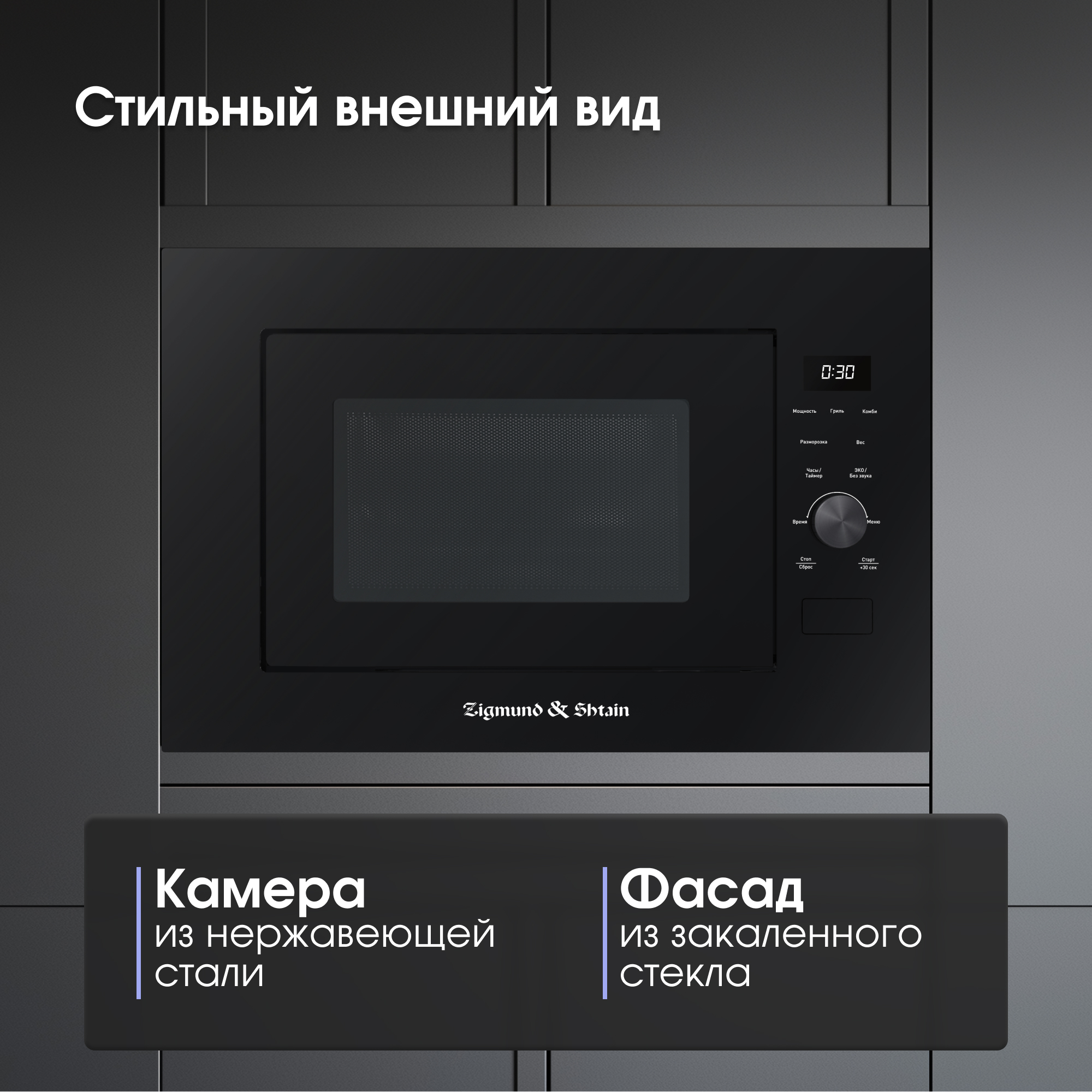 Zigmund & Shtain BMO 24 B