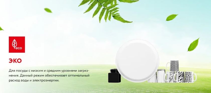 Meferi MDW4562 LIGHT