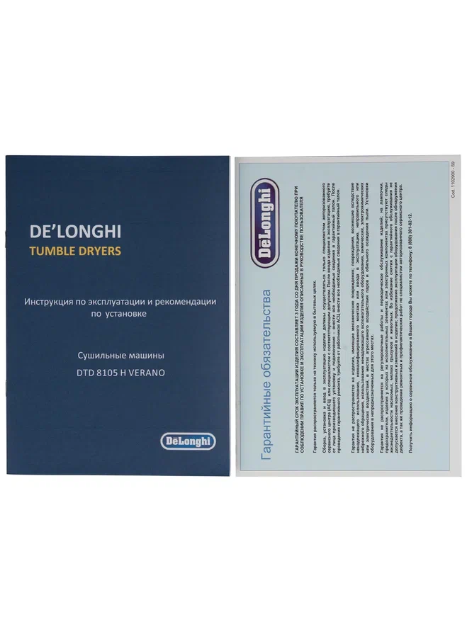 Delonghi DTD 8105 H VERANO