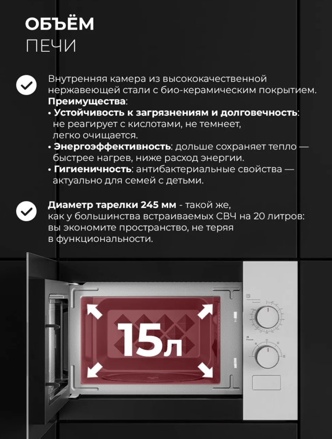 Lex LEX BIMO 15.01N WH