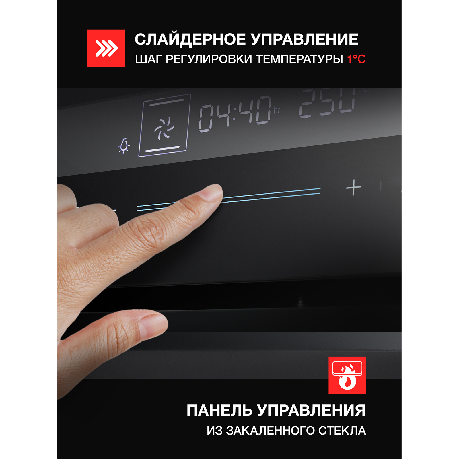 Kuppersberg HK 616 Black