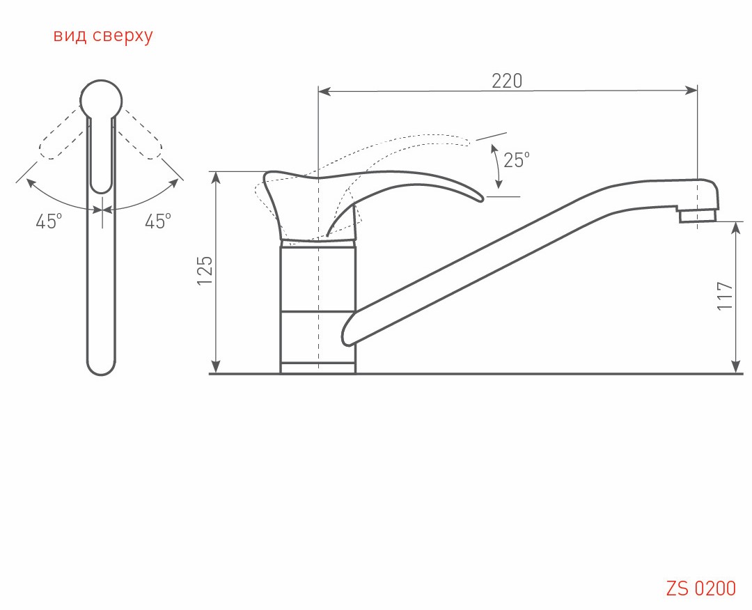 Zigmund & Shtain 0200  смеситель ZS ИНД.ВАНИЛЬ