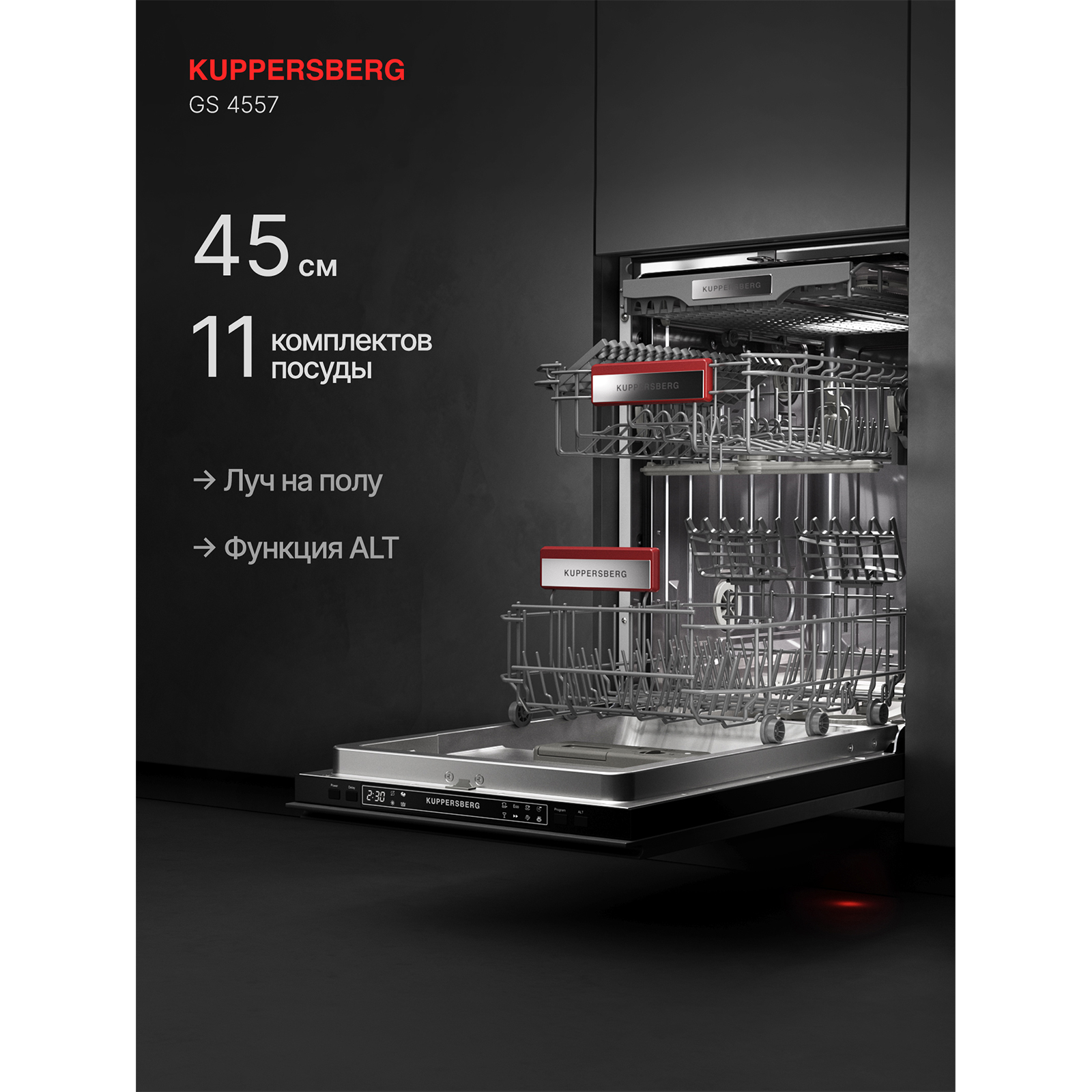 Kuppersberg GS 4557