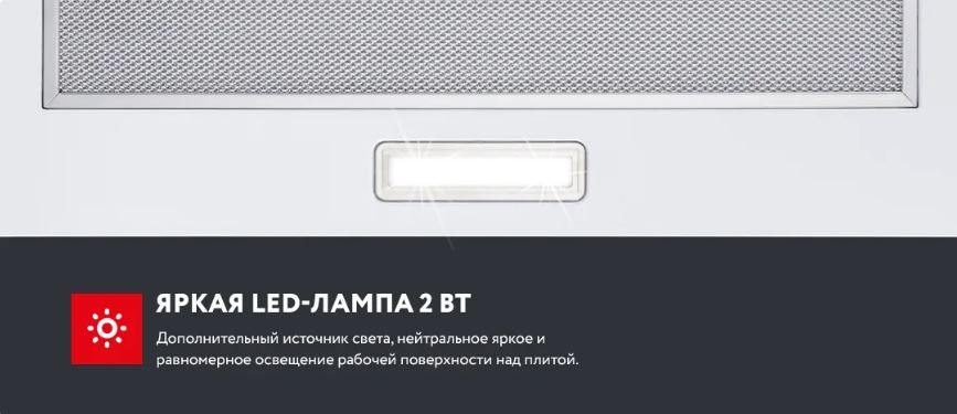 Meferi SLIDEBOX60WH LIGHT