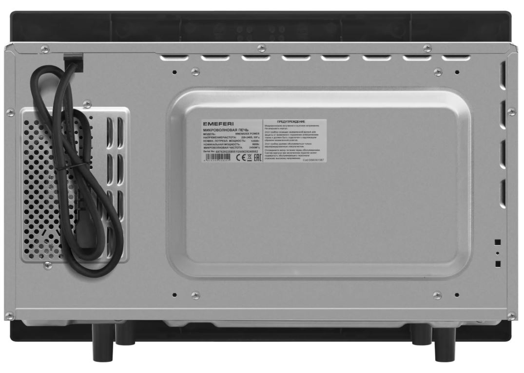 Meferi MMO6025IX POWER