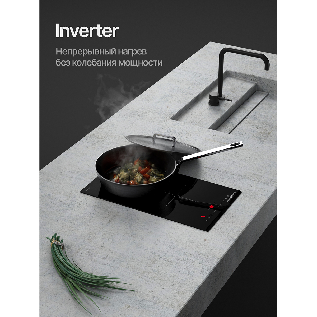 Kuppersberg ICI 306