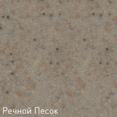Zigmund & Shtain 0300  смеситель ZS РЕЧН.ПЕСОК