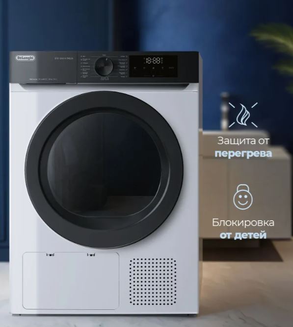 Delonghi DTD 1016 H EMILIA