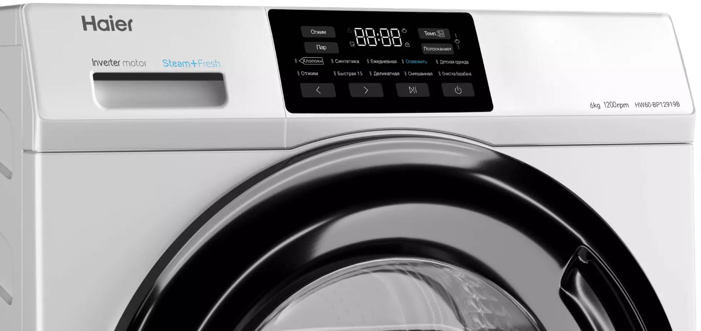 Haier HW60-BP12919B