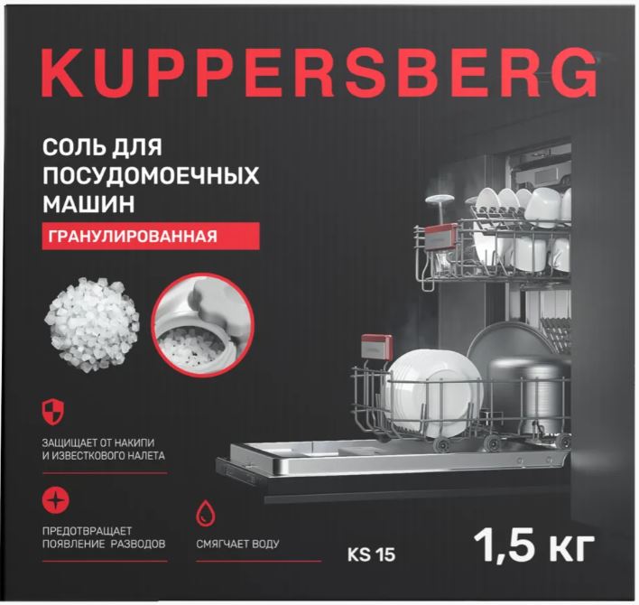 Kuppersberg KS 15