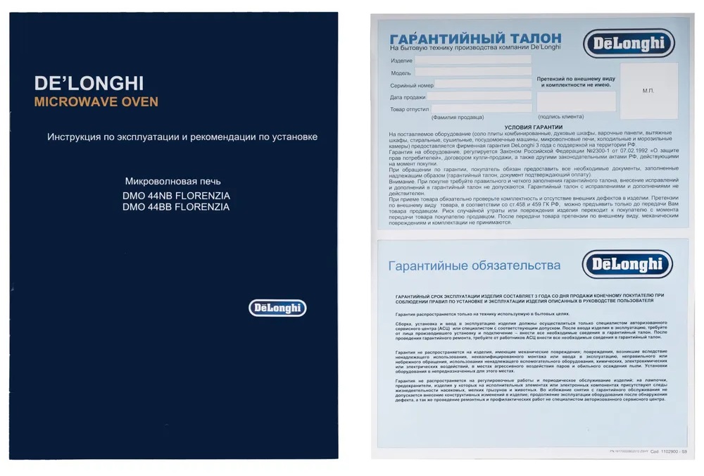 Delonghi DMO 44NB FLORENZIA