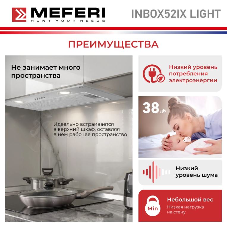 Meferi INBOX52IX LIGHT