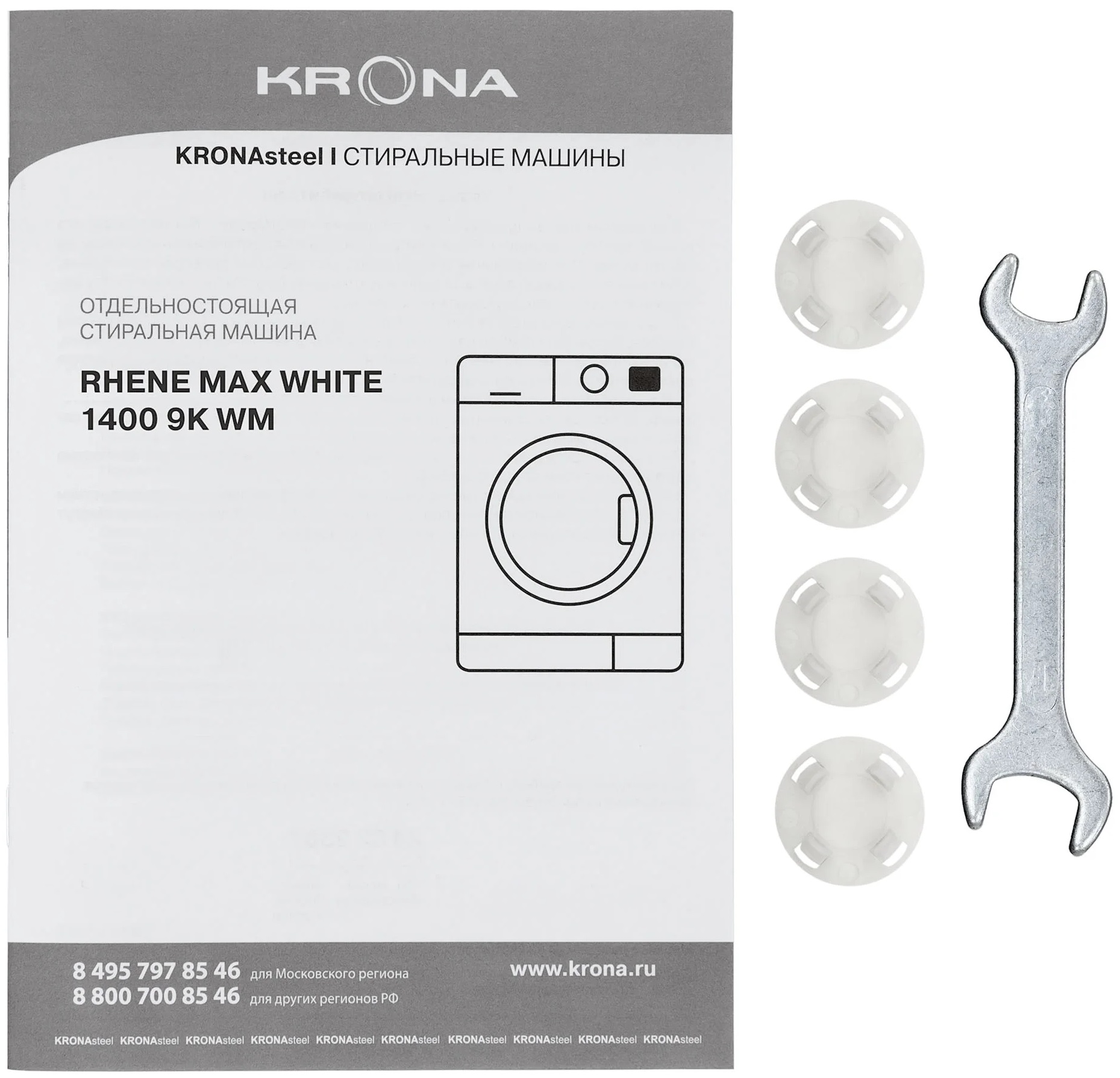 Krona RHENE MAX WHITE 1400 9K WM