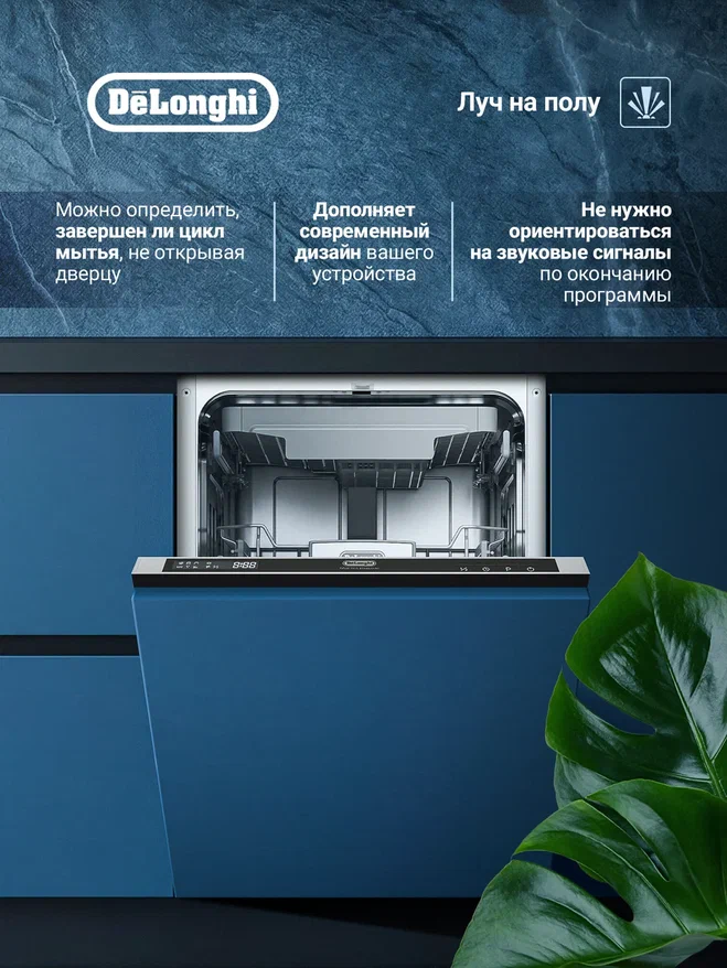 Delonghi DDW 06S Magnesite