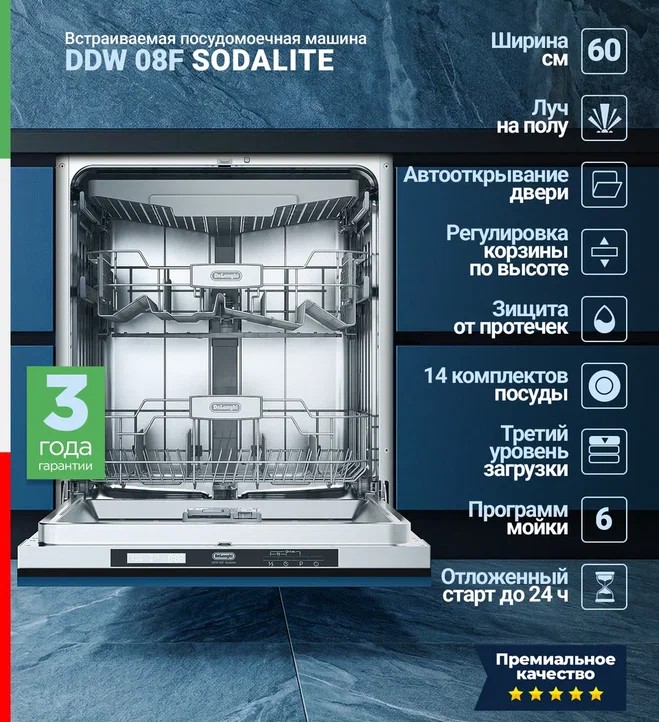 Delonghi DDW 08F Sodalite