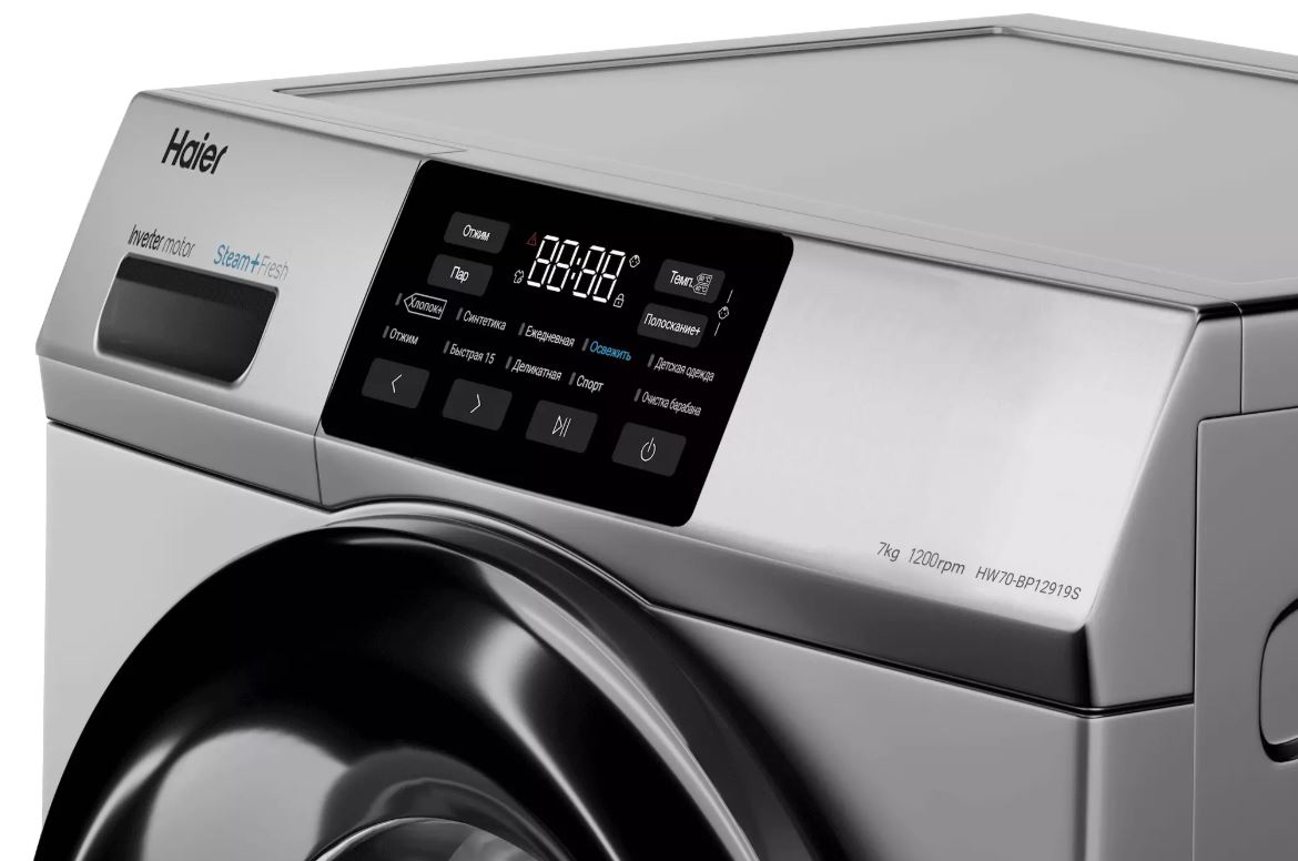 Haier HW70-BP12919S