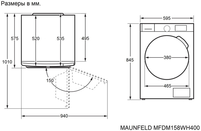 MAUNFELD MFDM158WH400