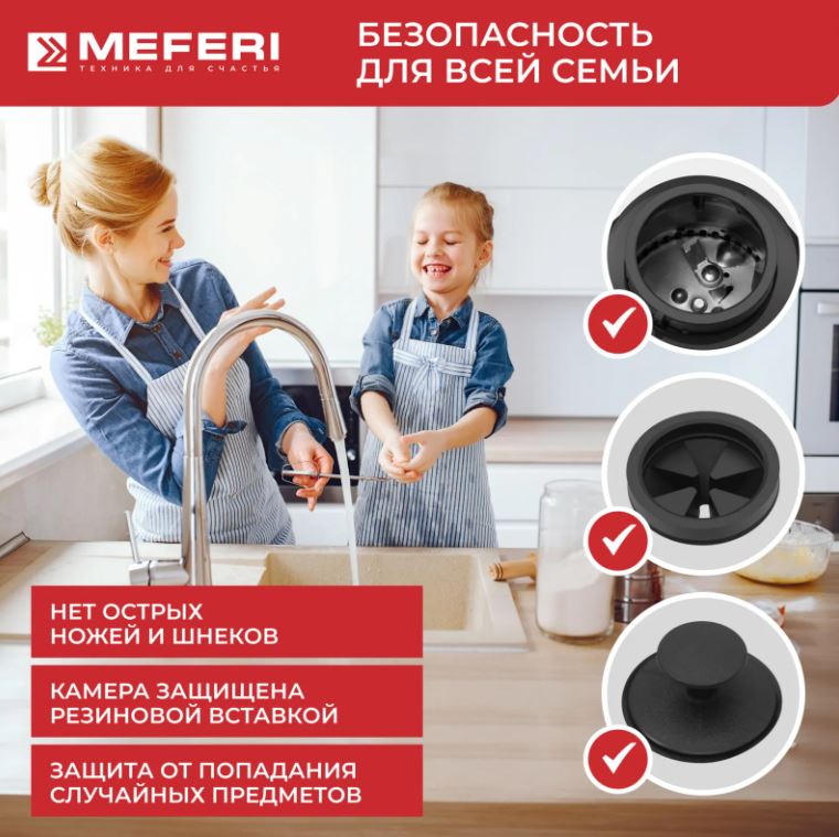 Meferi MFD380 PUSH POWER