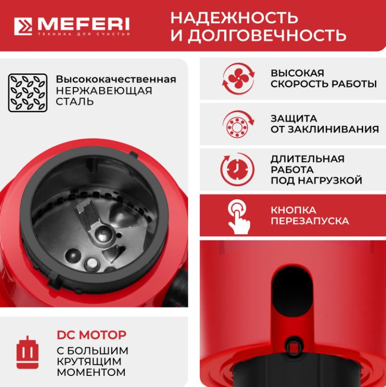 Meferi MFD750 PUSH COMFORT