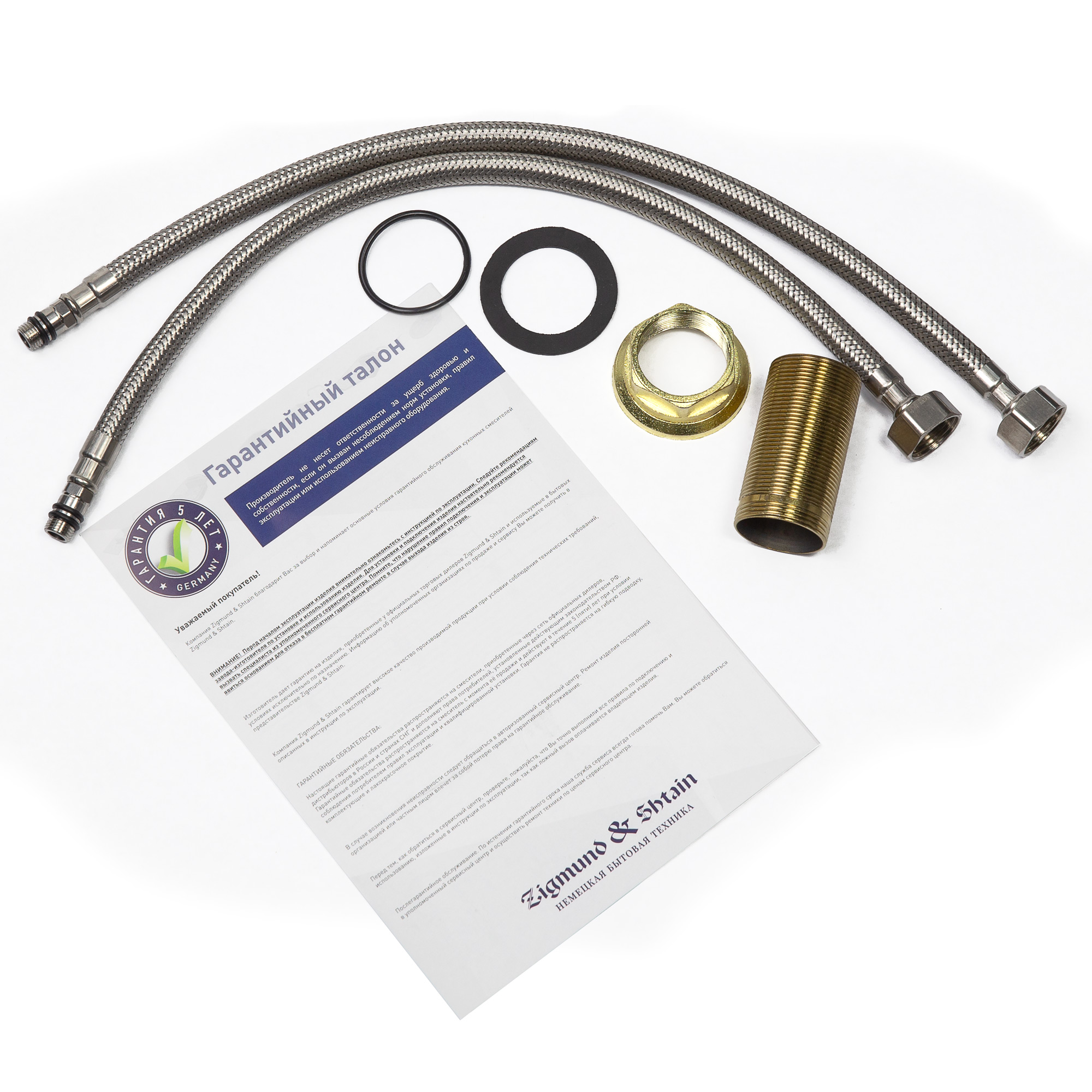 Zigmund & Shtain 2400B ZS НЕРЖ.ПОЛИР