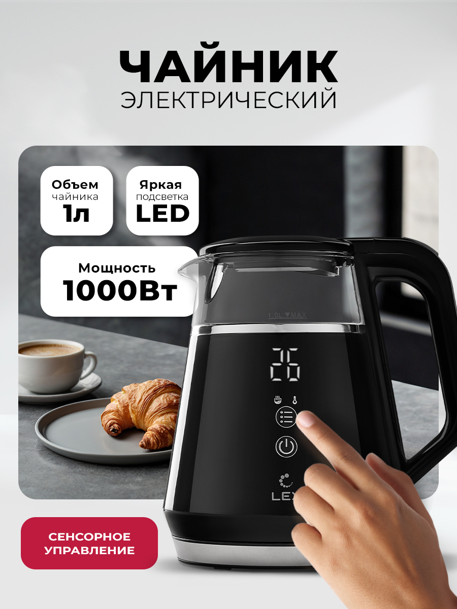 Lex LXK 30019-2
