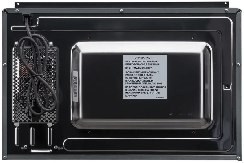 Delonghi DMO 25NB ROMA