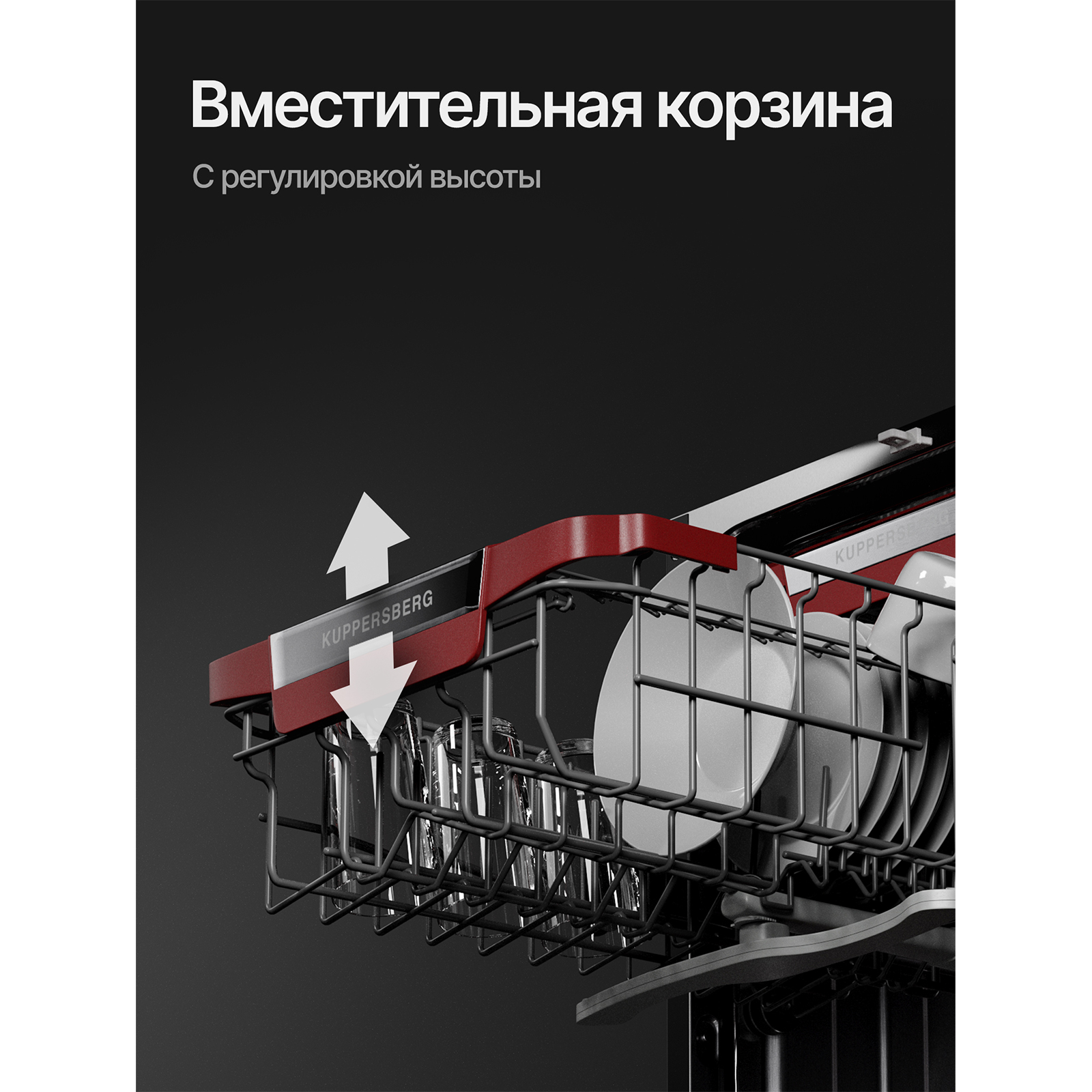 Kuppersberg GSM 4573