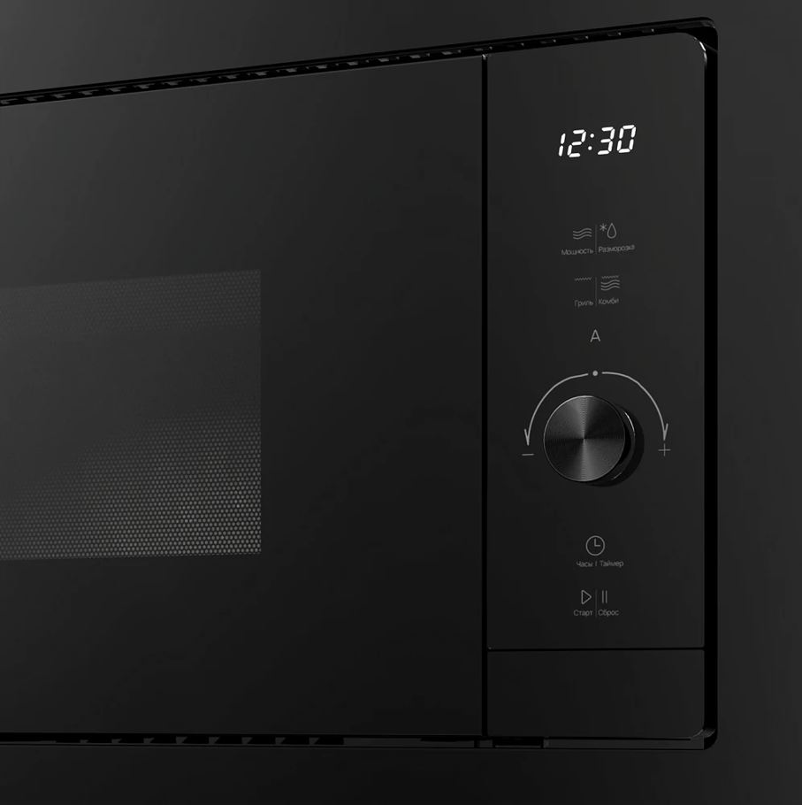 Monsher MMH 1120 Noir