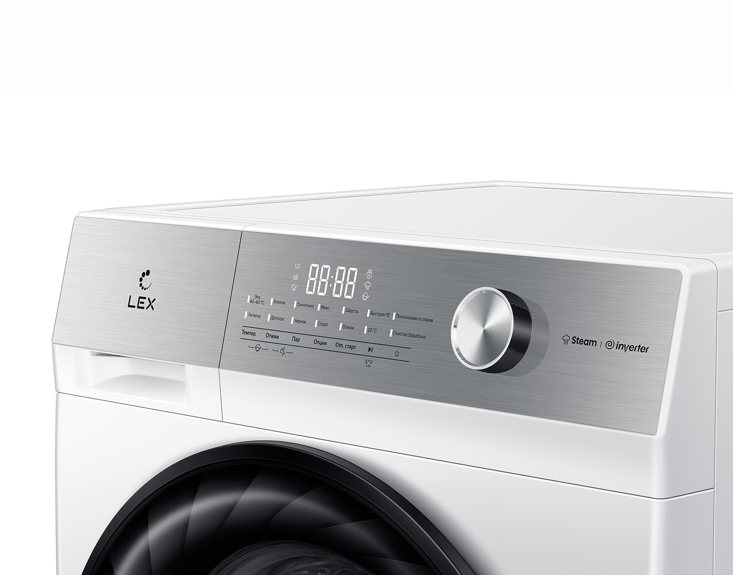 Lex LWM07014WHID duo