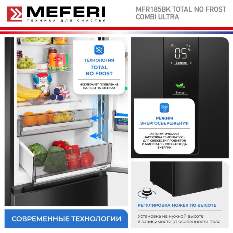 Meferi MFR185BK TOTAL NO FROST COMBI ULTRA