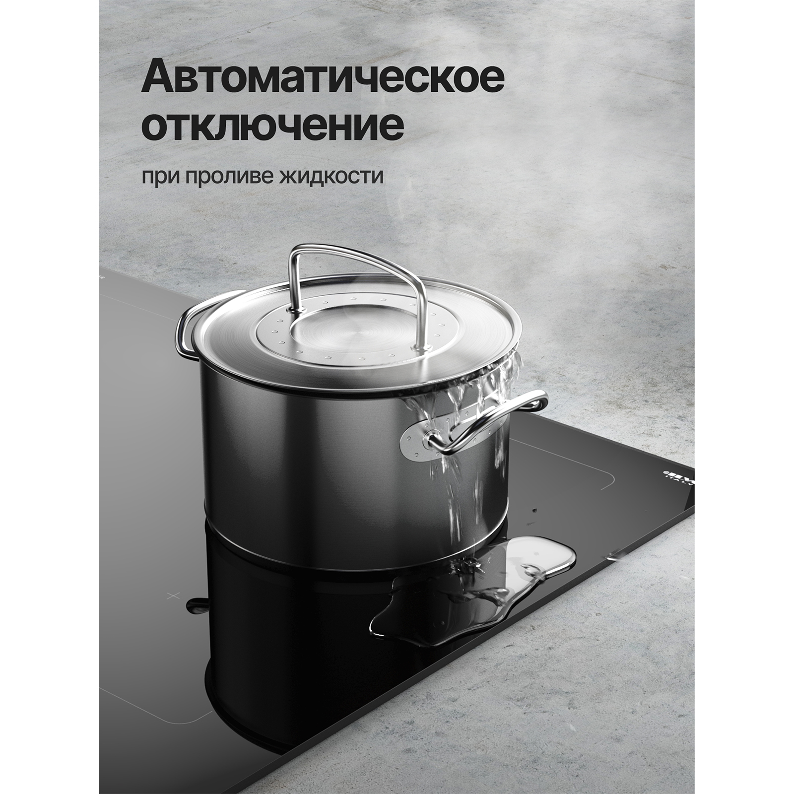 Kuppersberg ICI 629