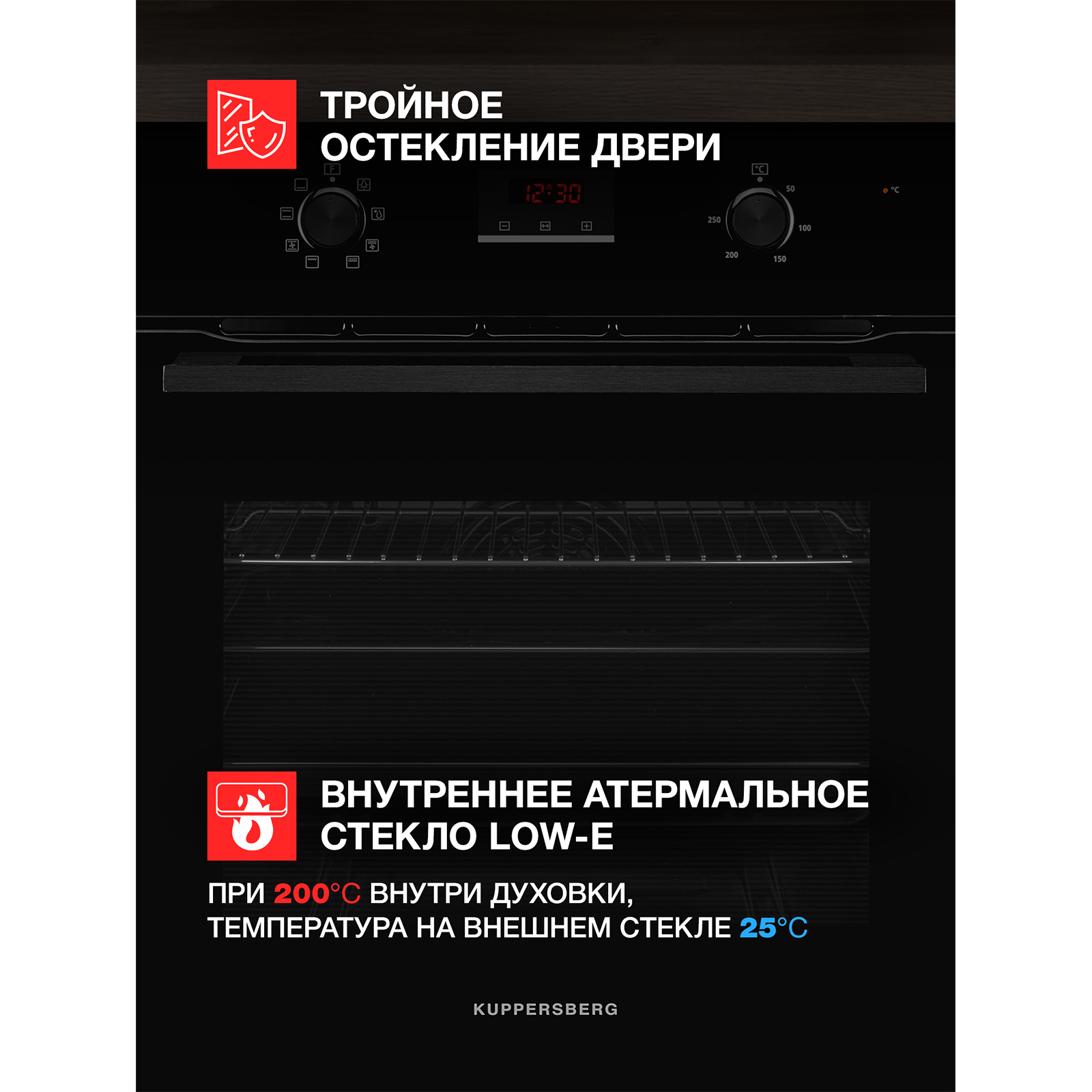 Kuppersberg HM 628 Black