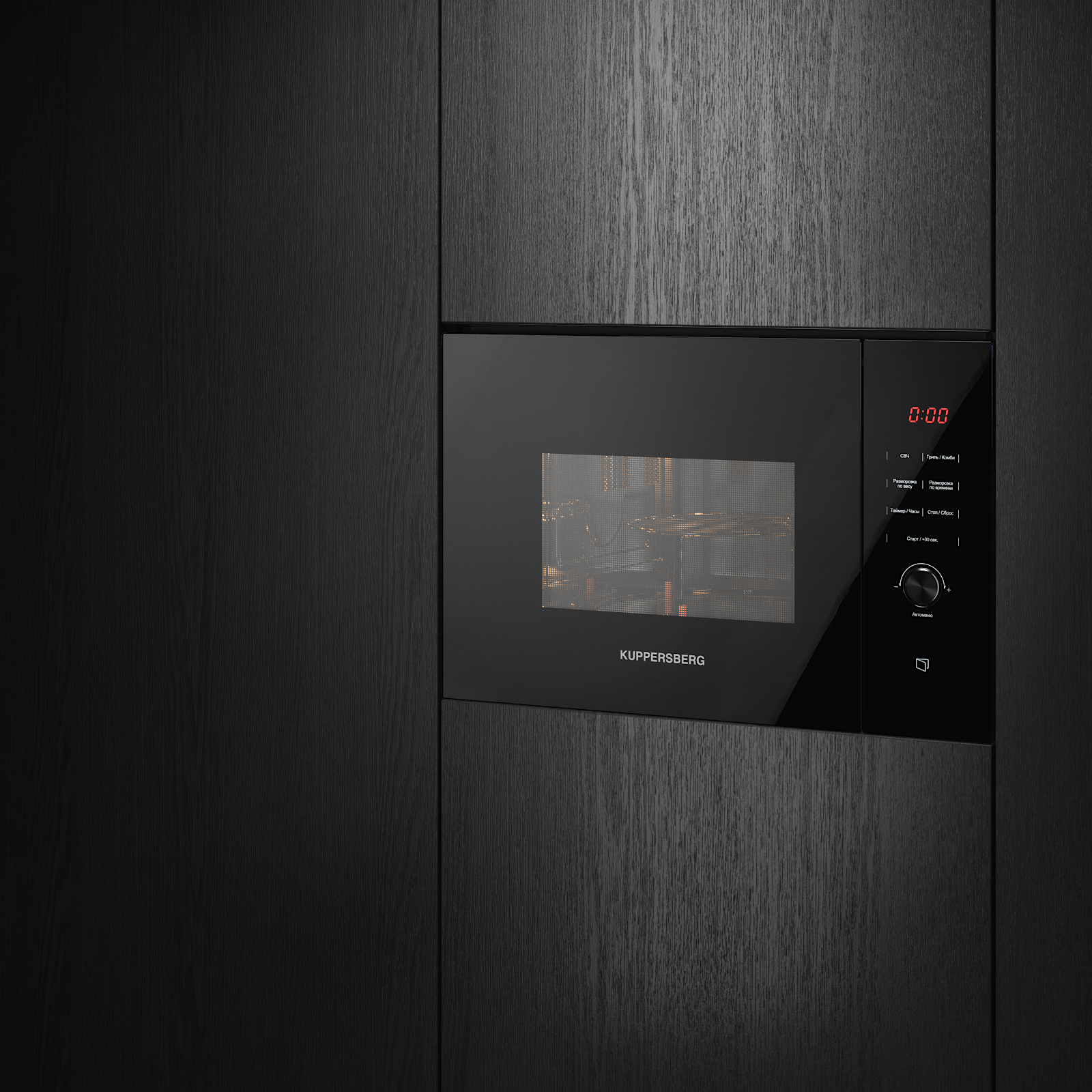 Kuppersberg HMW 650 BL